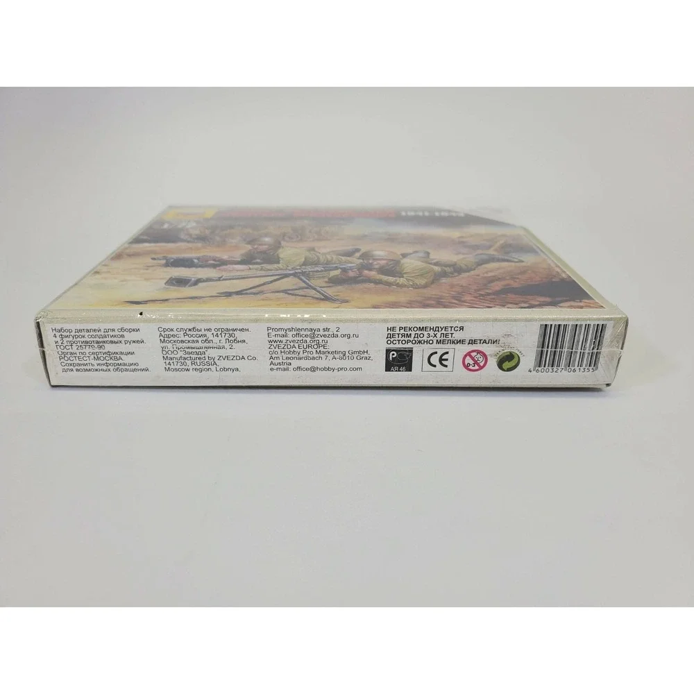 Zvezda 6135 Soviet‎ Anti‑Tank Team 1941‑1943 Figures 1/72 Scale Model Kit New